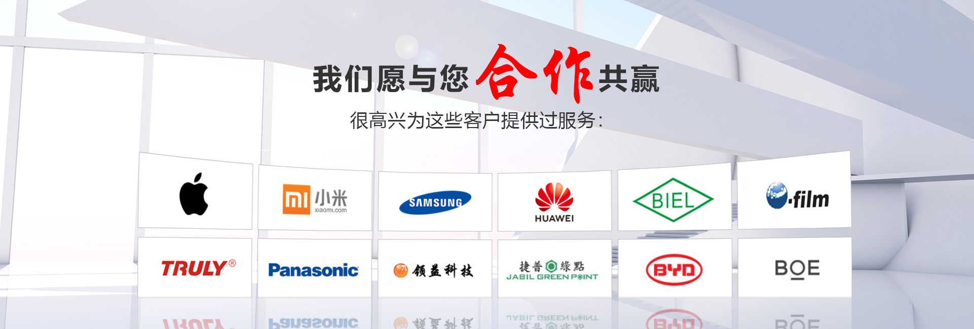 pet保護(hù)膜，咨詢(xún)電話：13632508614（歐陽(yáng)）